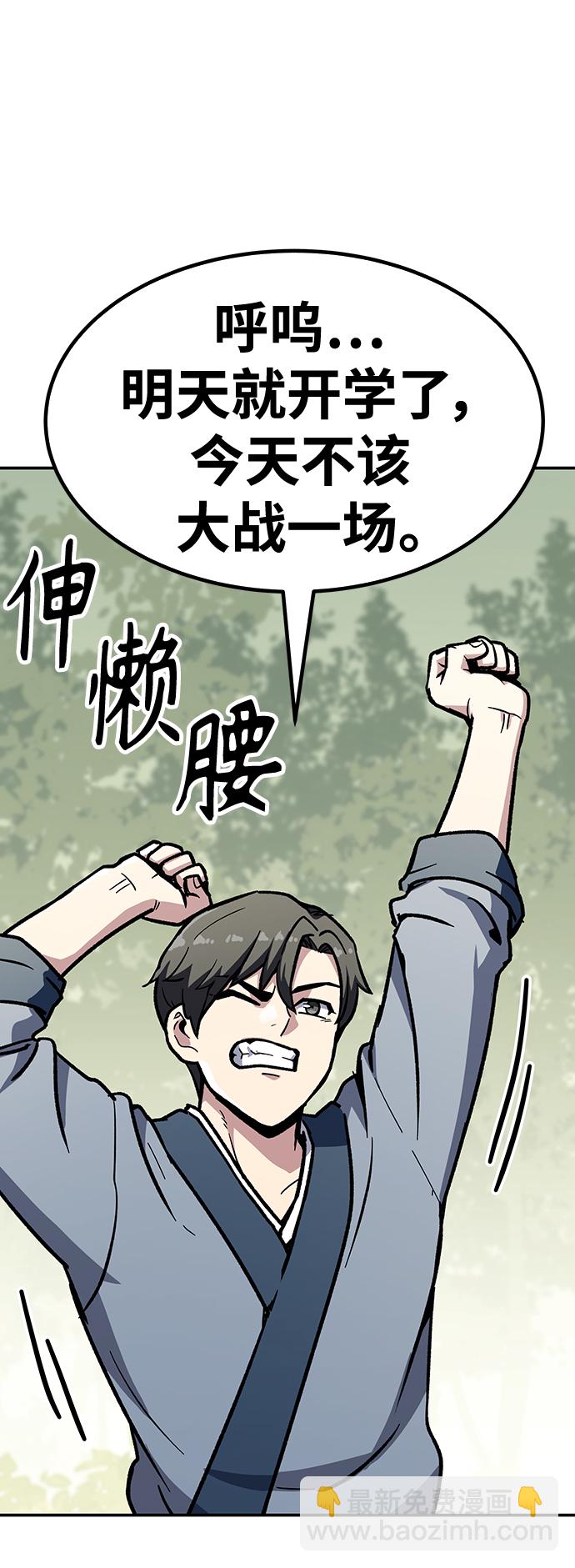 [第7话] 百鬼罗刹（2）182
