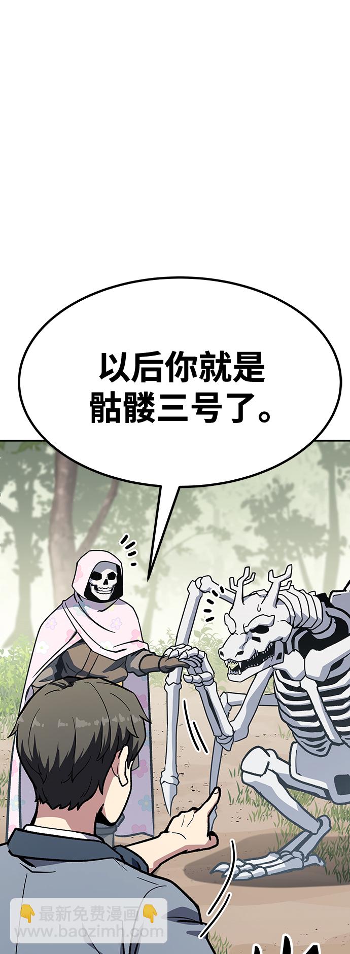 [第7话] 百鬼罗刹（2）183