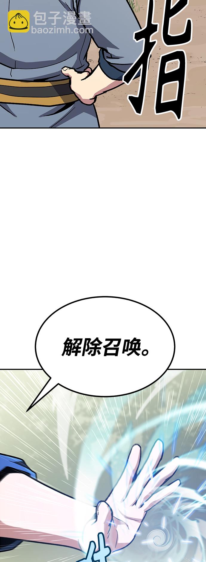 [第7话] 百鬼罗刹（2）184