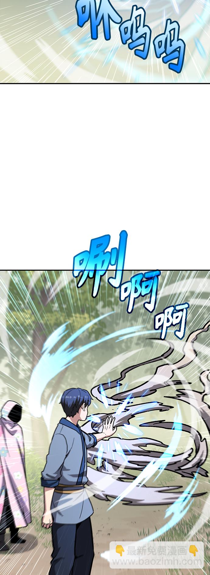 [第7话] 百鬼罗刹（2）185