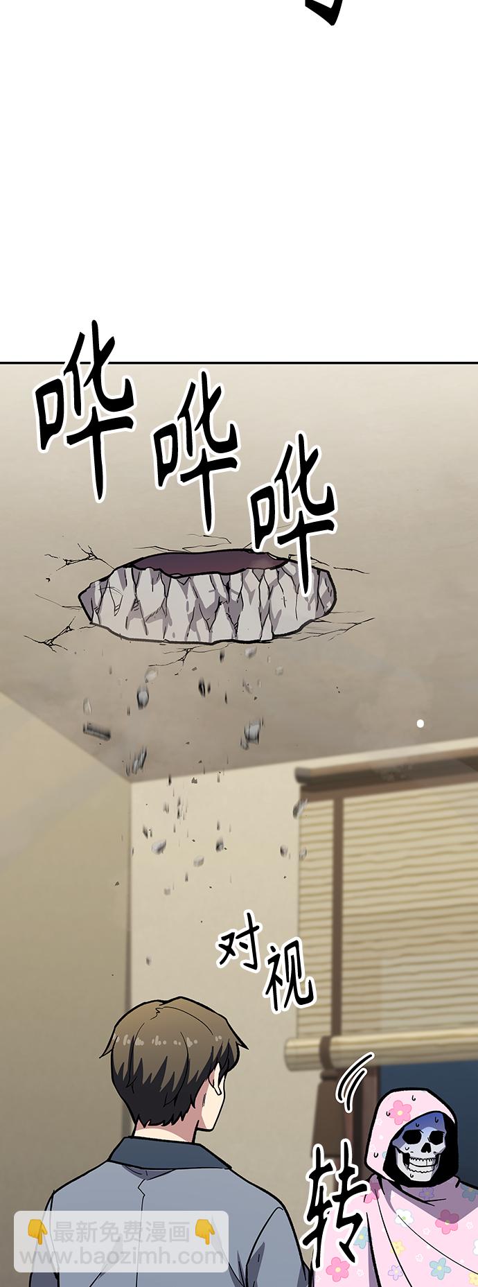 [第7话] 百鬼罗刹（2）192