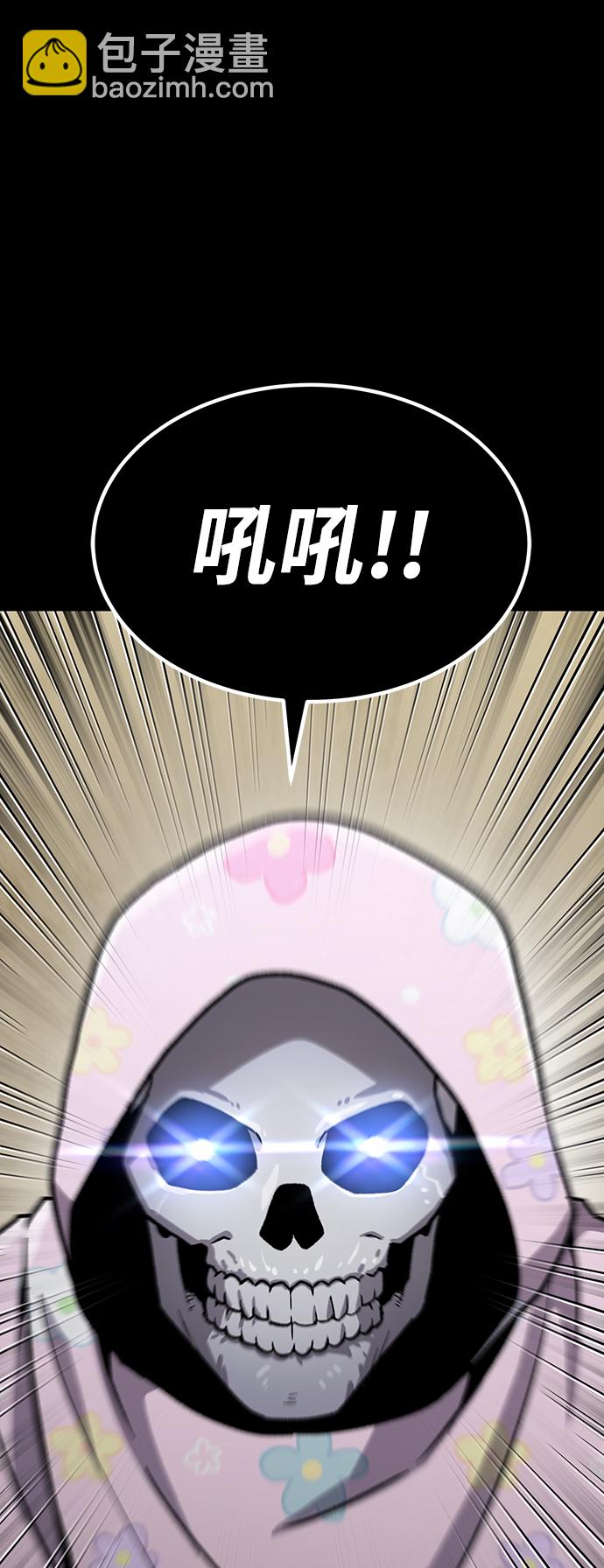 [第7话] 百鬼罗刹（2）197