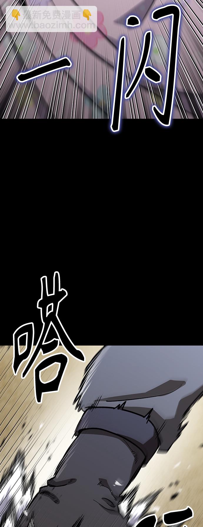[第7话] 百鬼罗刹（2）198