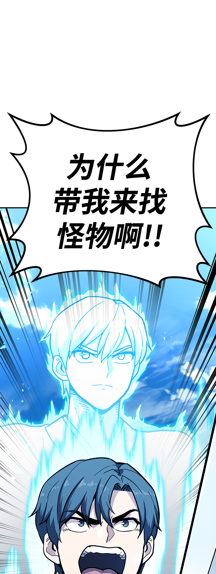 [第7话] 百鬼罗刹（2）20