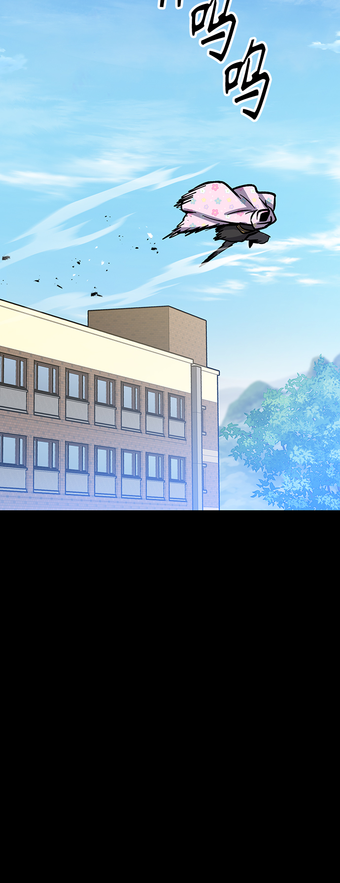 [第7话] 百鬼罗刹（2）203