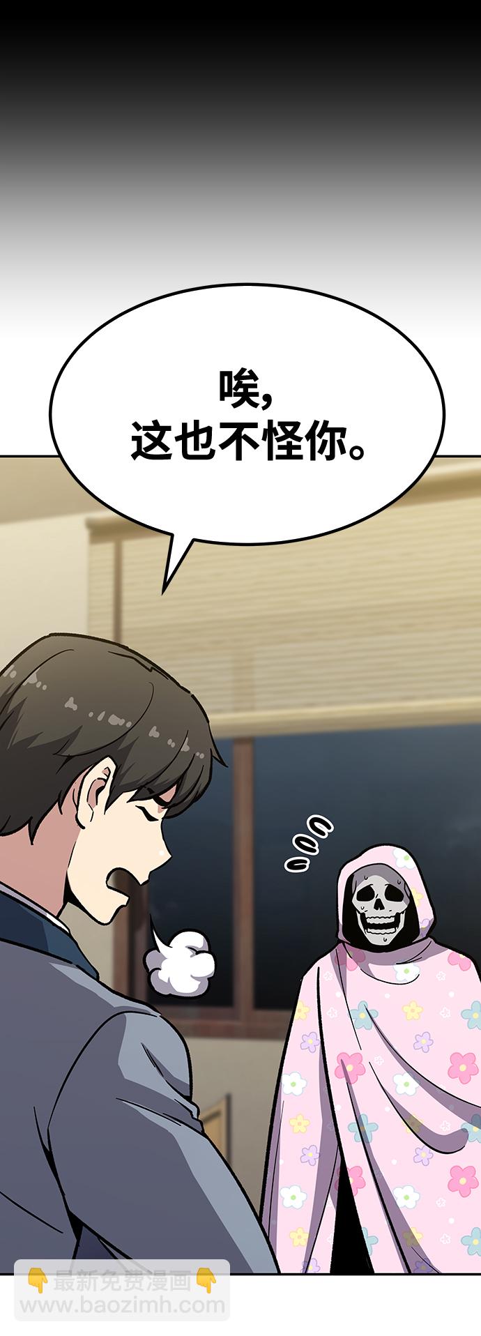 [第7话] 百鬼罗刹（2）204