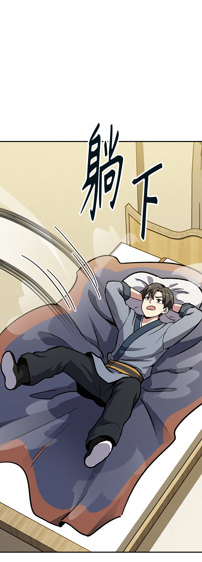 [第7话] 百鬼罗刹（2）205