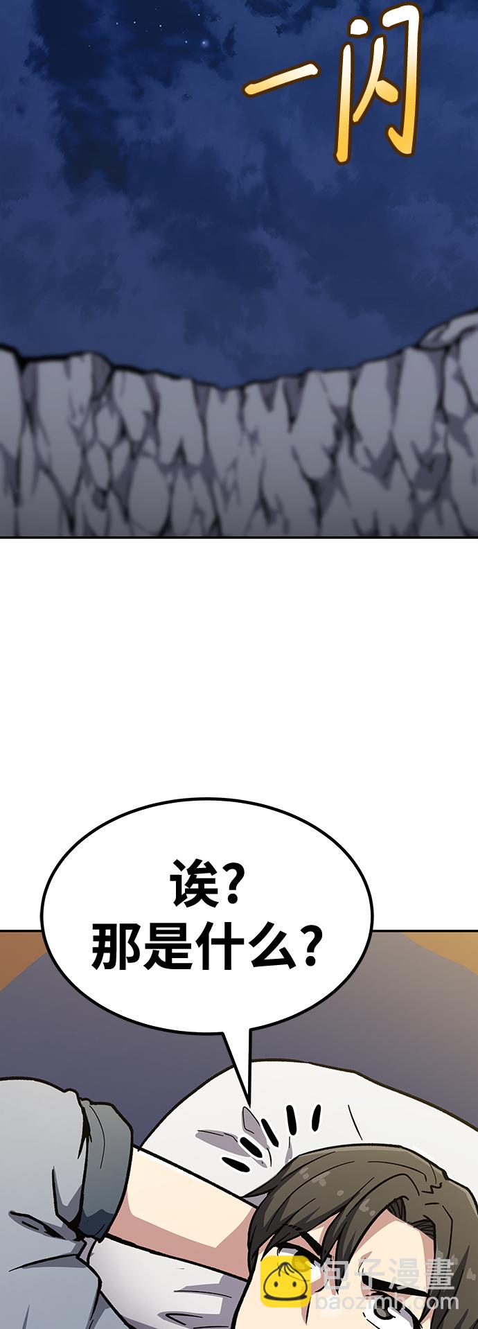 [第7话] 百鬼罗刹（2）208