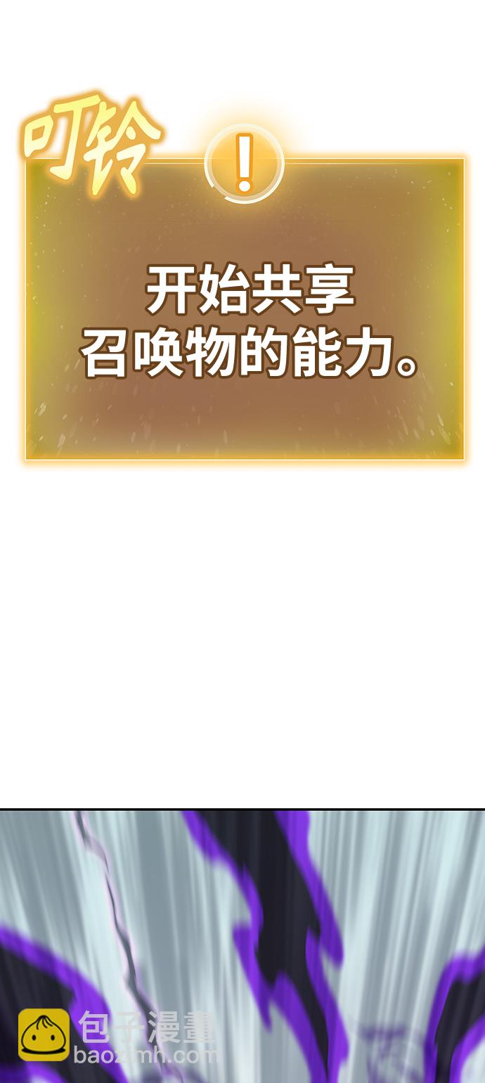 [第7话] 百鬼罗刹（2）22
