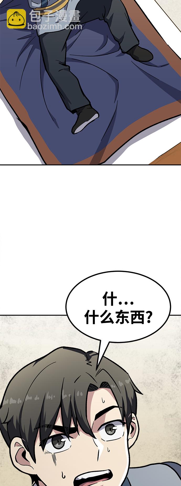 [第7话] 百鬼罗刹（2）220