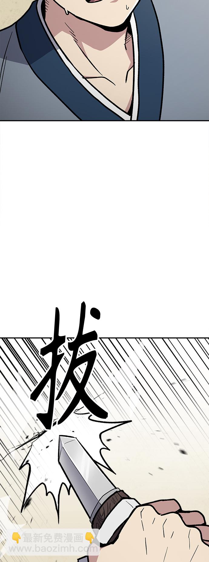 [第7话] 百鬼罗刹（2）221