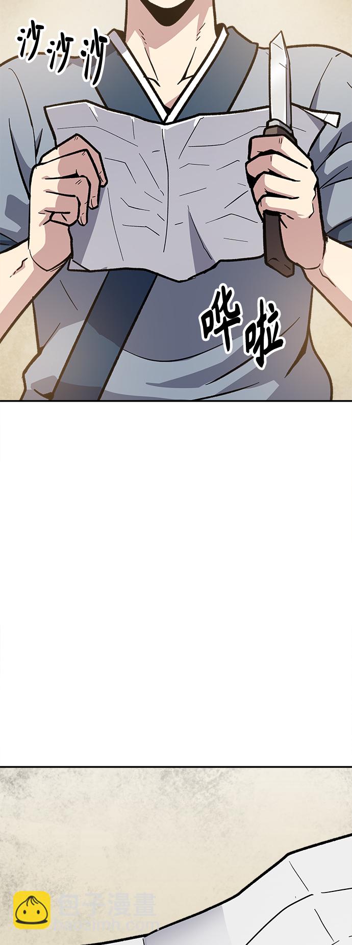 [第7话] 百鬼罗刹（2）223