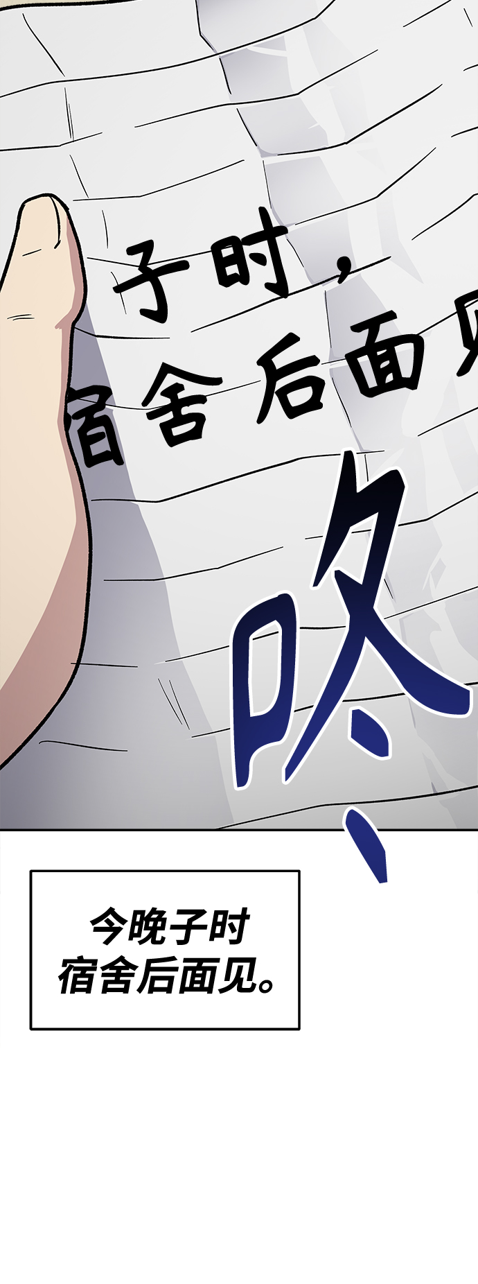 [第7话] 百鬼罗刹（2）224