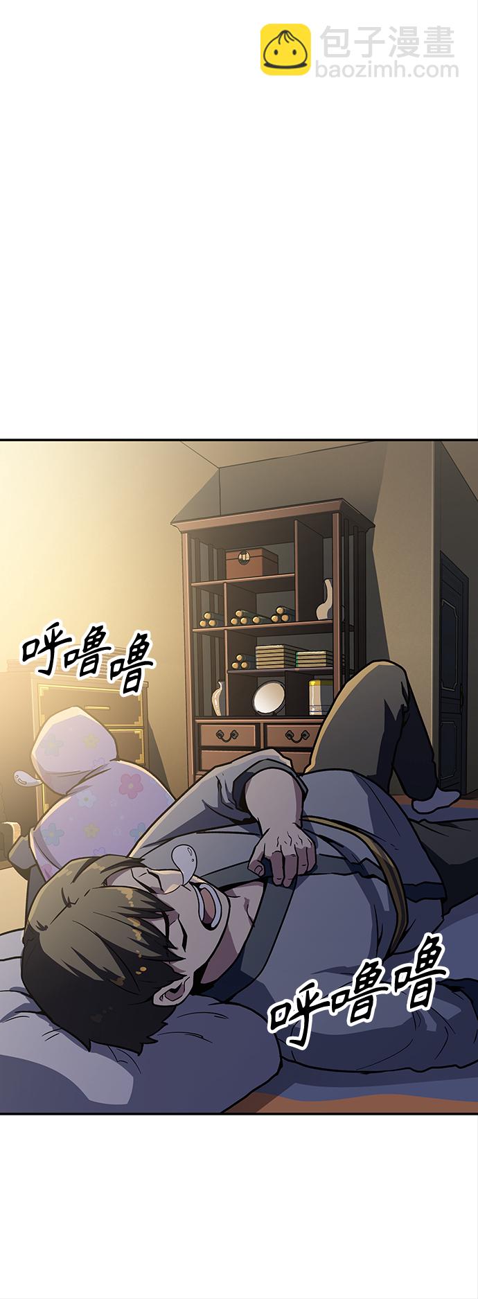 [第7话] 百鬼罗刹（2）228