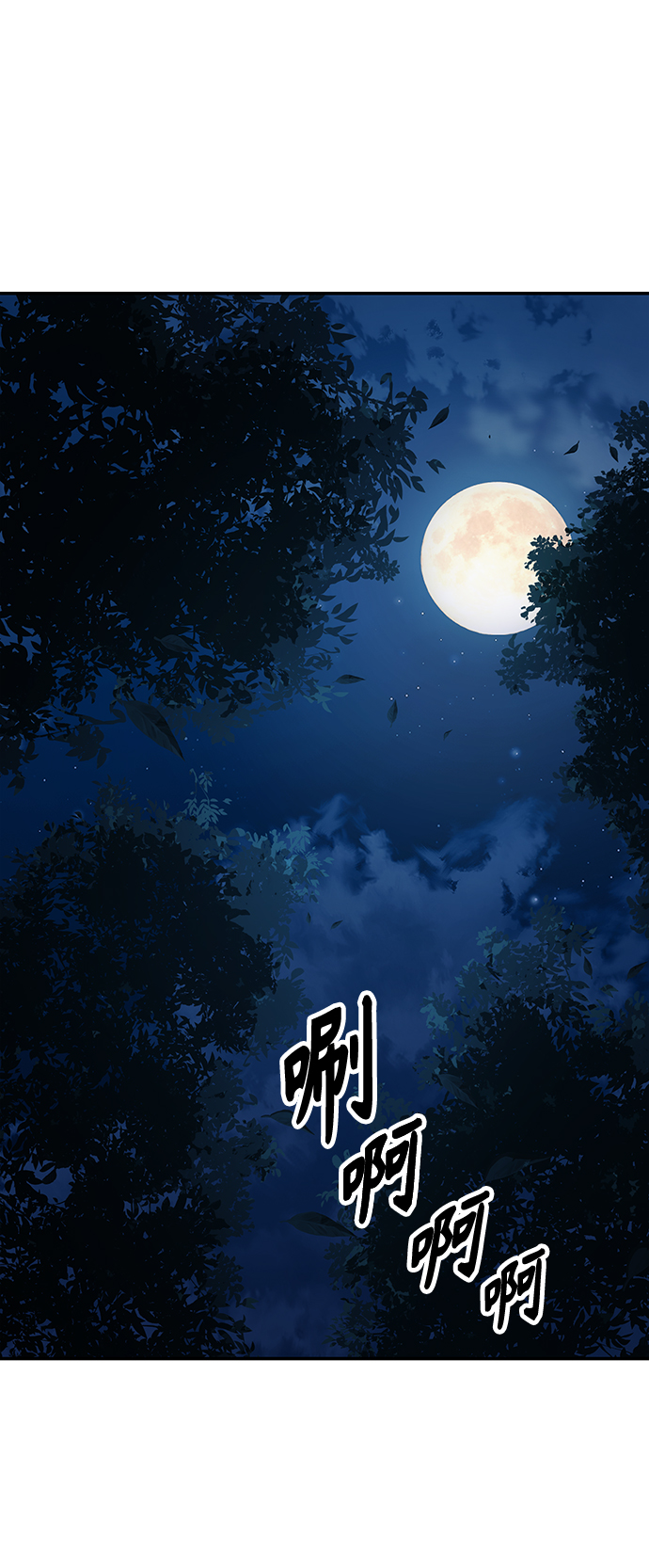 [第7话] 百鬼罗刹（2）229