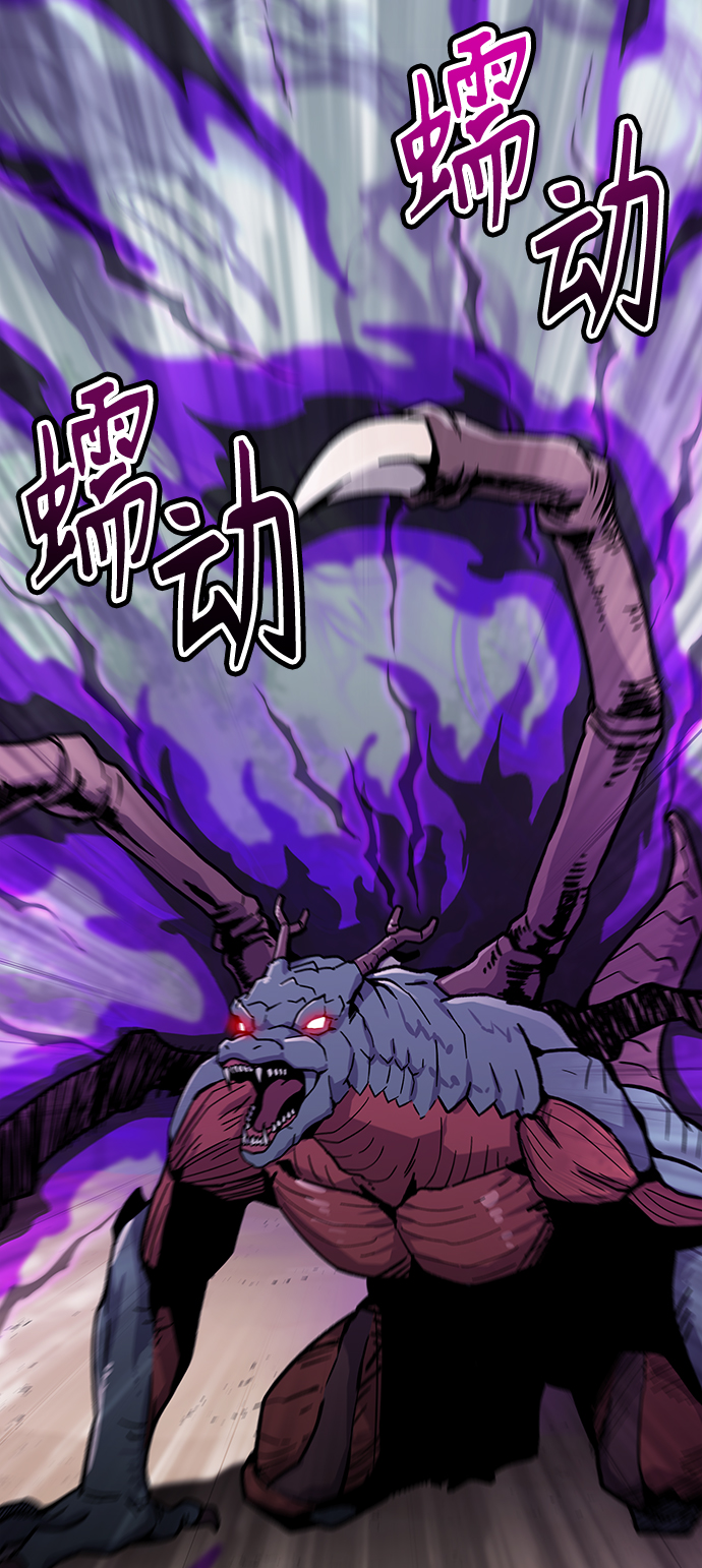 [第7话] 百鬼罗刹（2）23