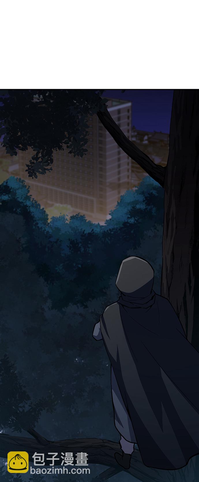 [第7话] 百鬼罗刹（2）230