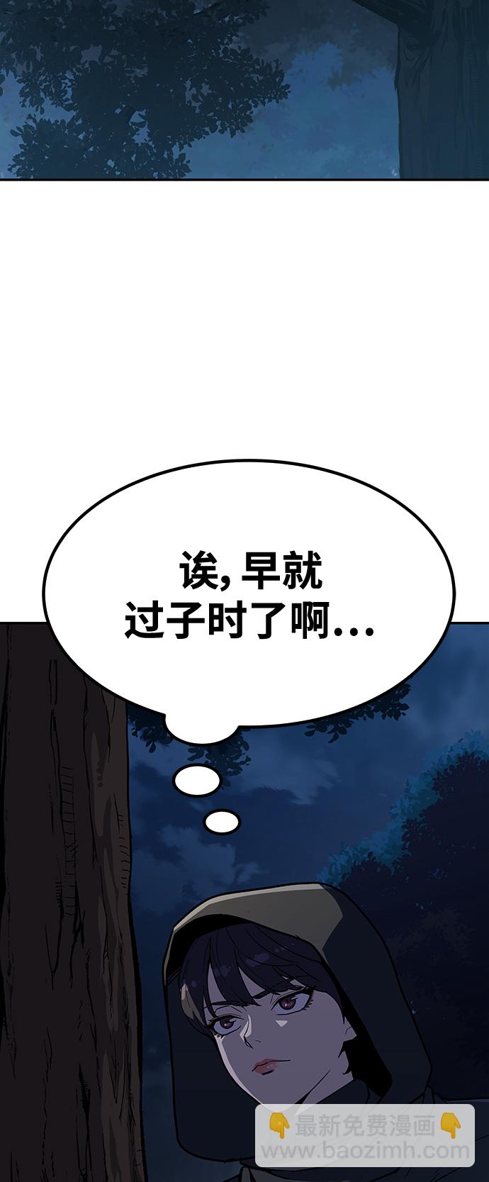 [第7话] 百鬼罗刹（2）231