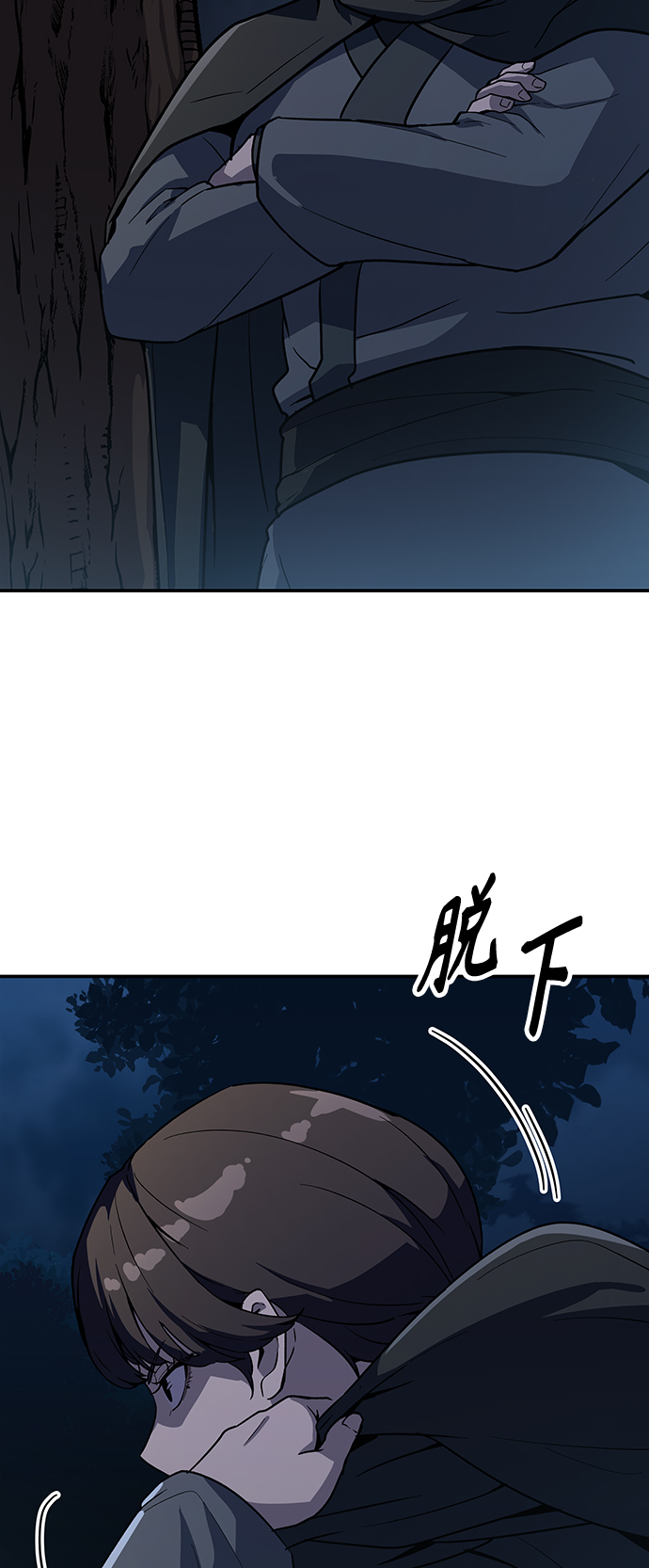 [第7话] 百鬼罗刹（2）232
