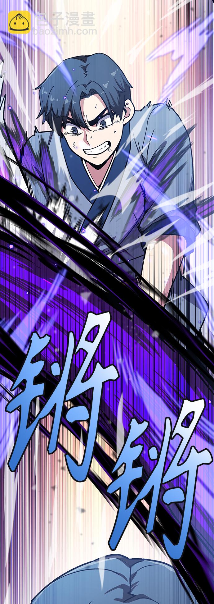 [第7话] 百鬼罗刹（2）27