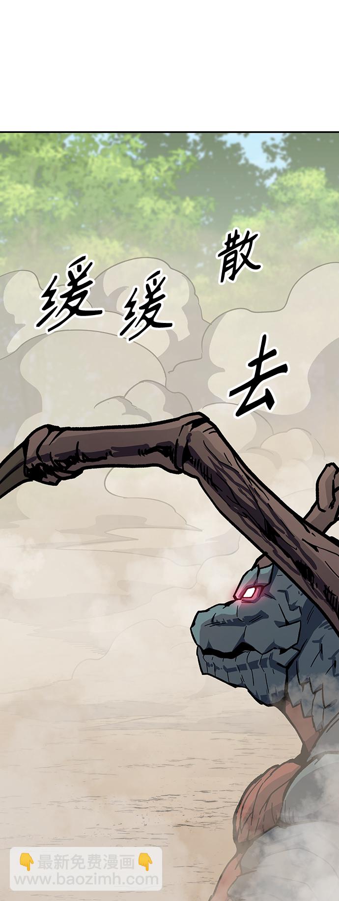 [第7话] 百鬼罗刹（2）29