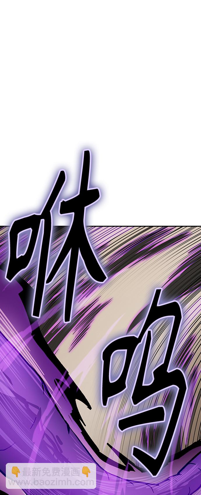 [第7话] 百鬼罗刹（2）36