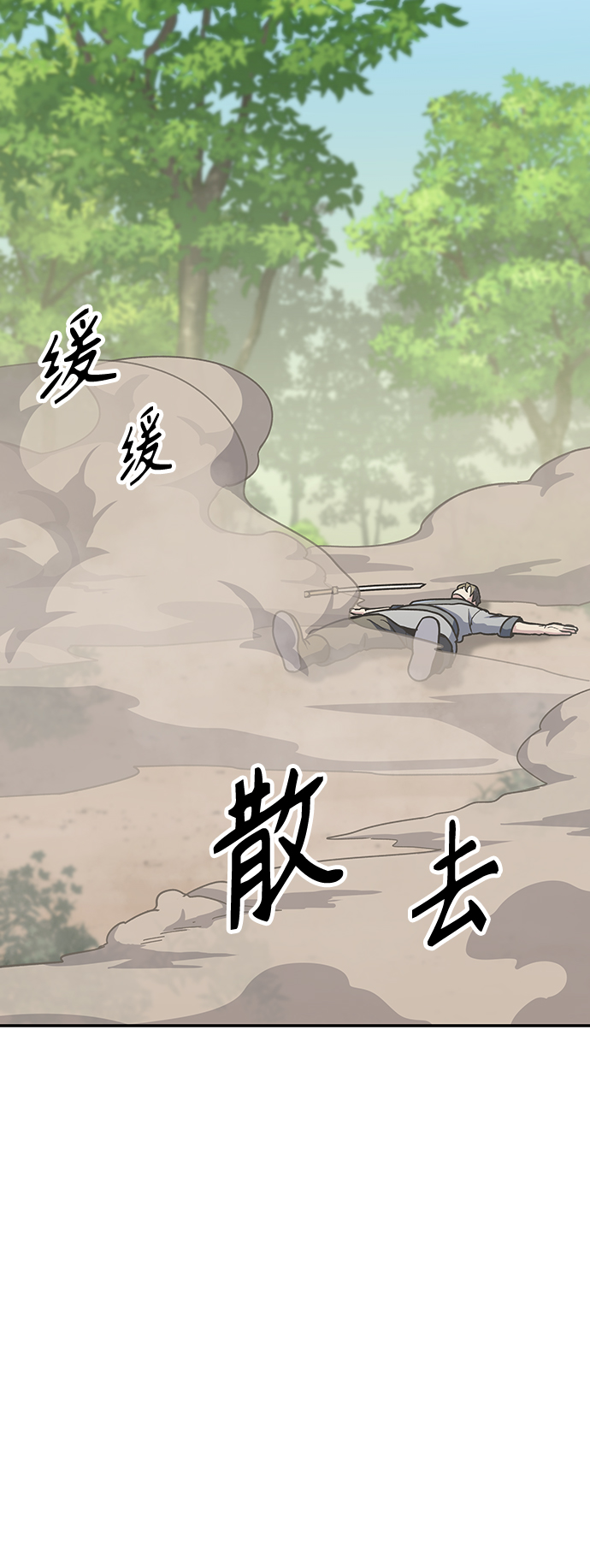[第7话] 百鬼罗刹（2）41
