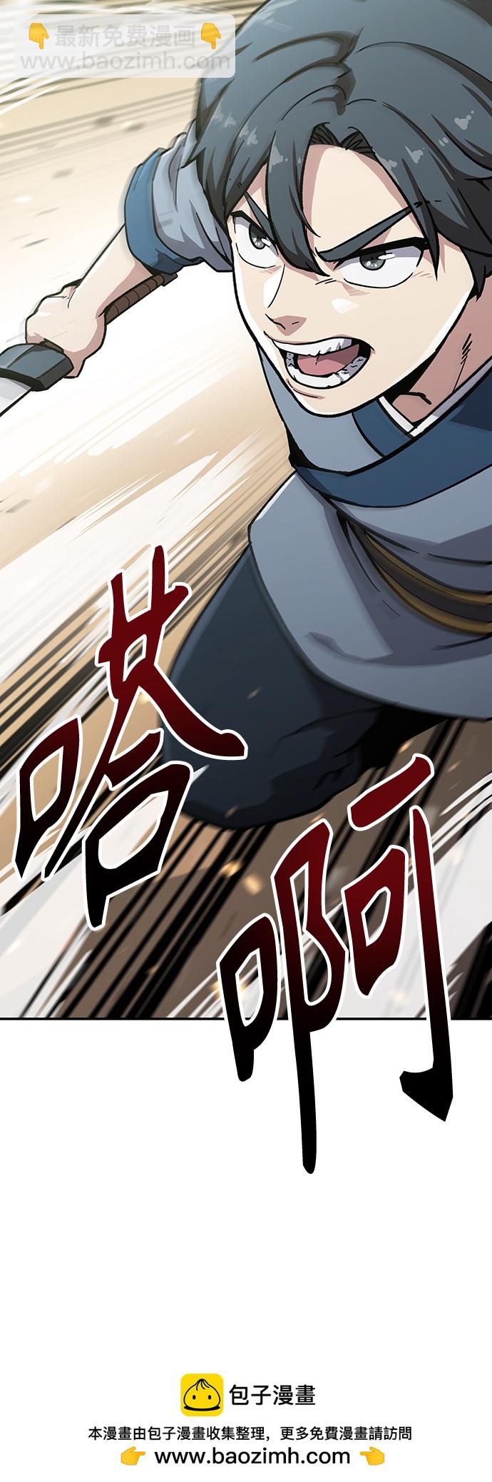 [第7话] 百鬼罗刹（2）53