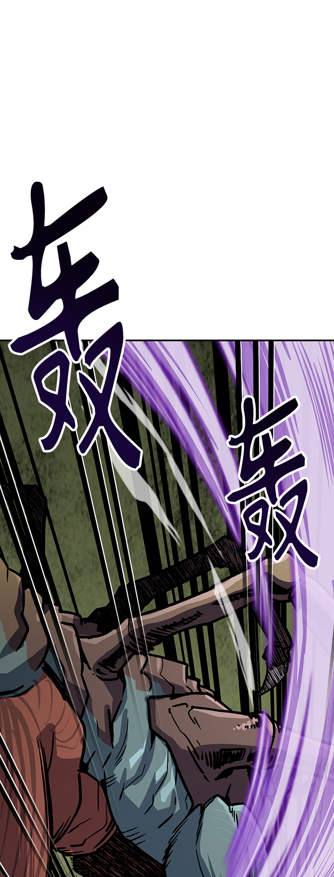 [第7话] 百鬼罗刹（2）56