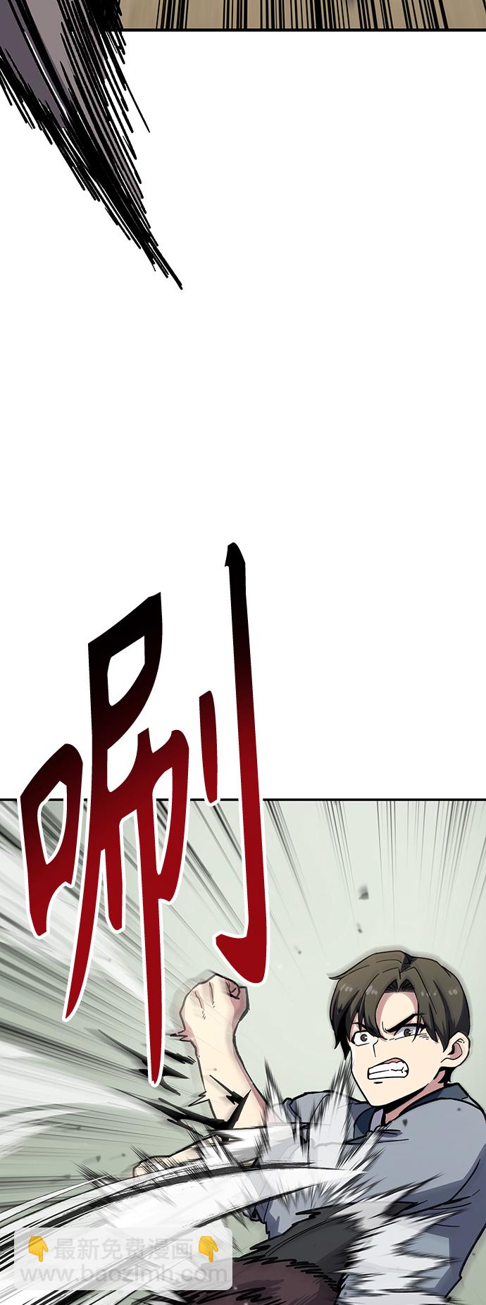 [第7话] 百鬼罗刹（2）6