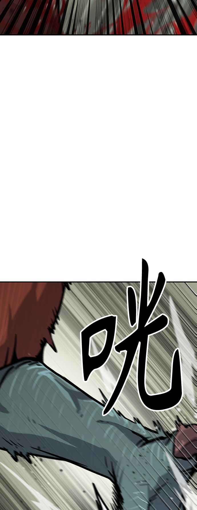 [第7话] 百鬼罗刹（2）62