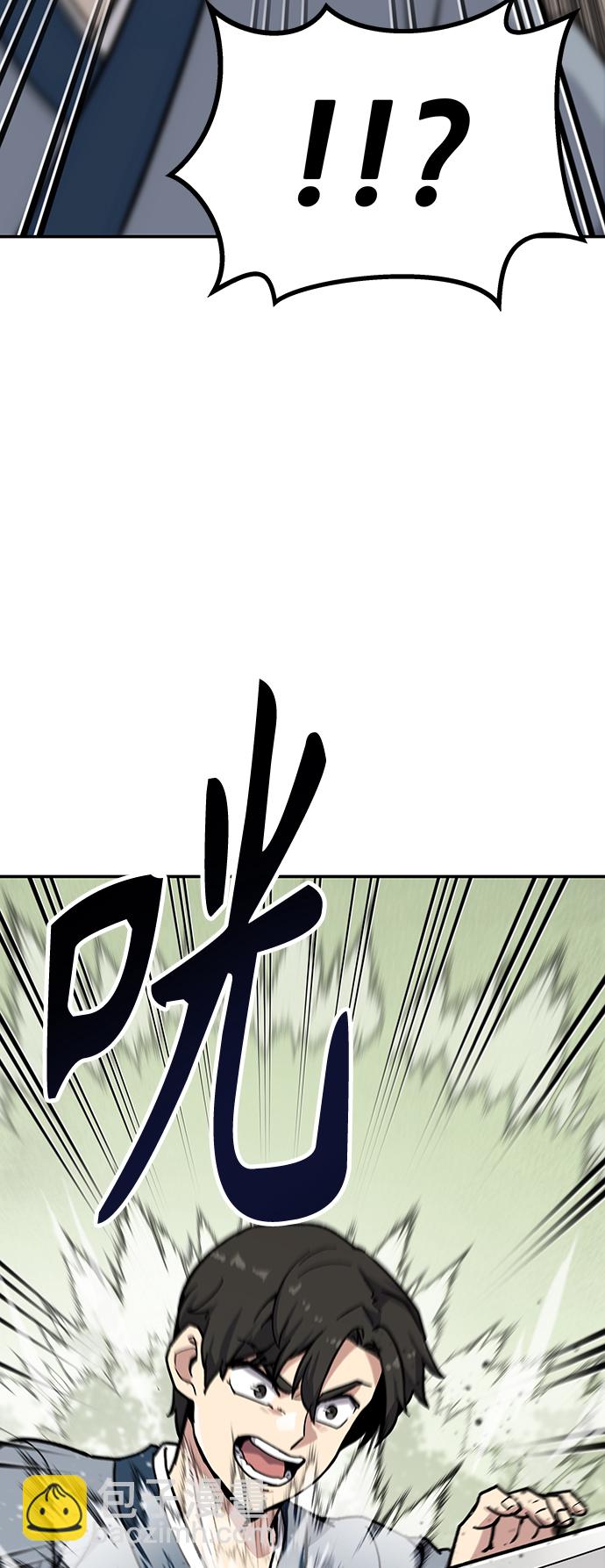 [第7话] 百鬼罗刹（2）65