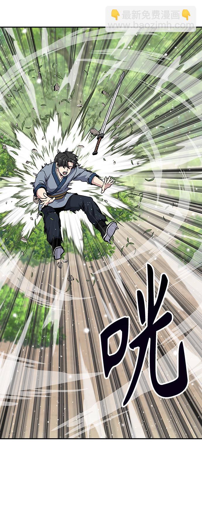 [第7话] 百鬼罗刹（2）68
