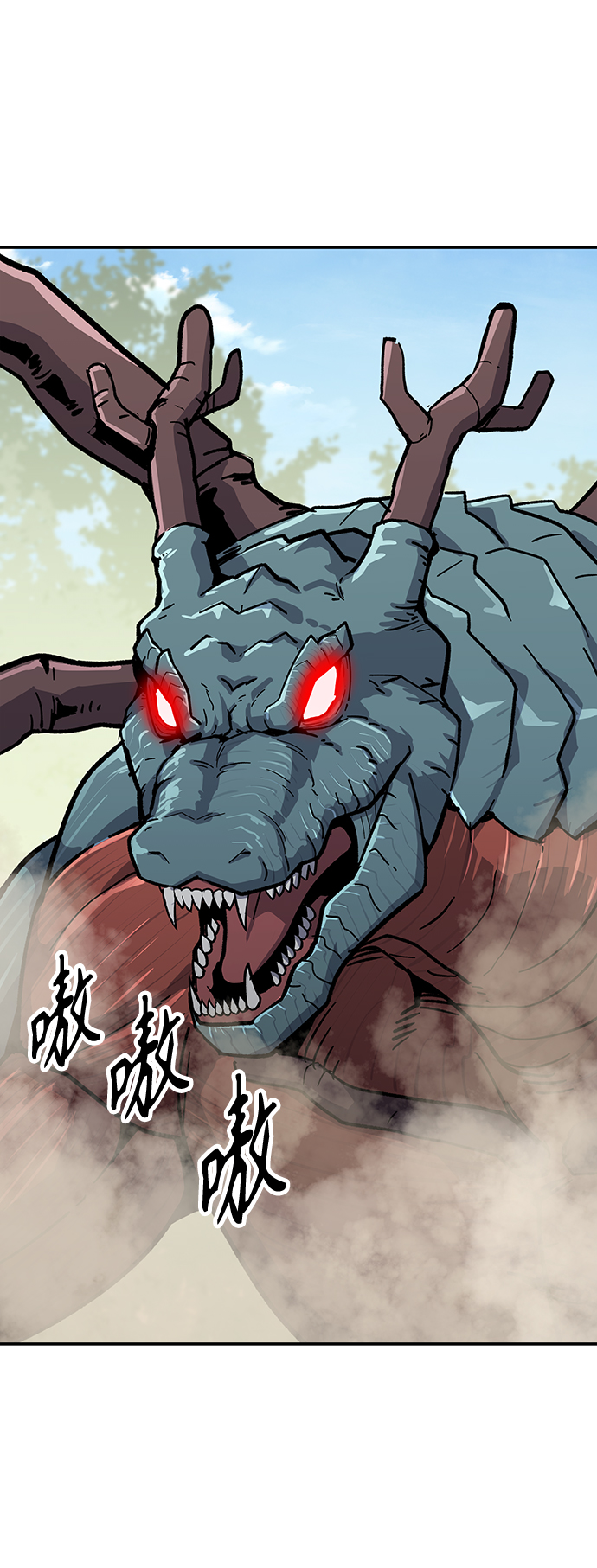 [第7话] 百鬼罗刹（2）71