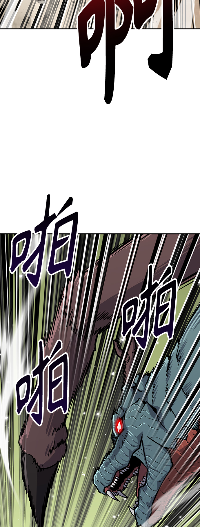 [第7话] 百鬼罗刹（2）73