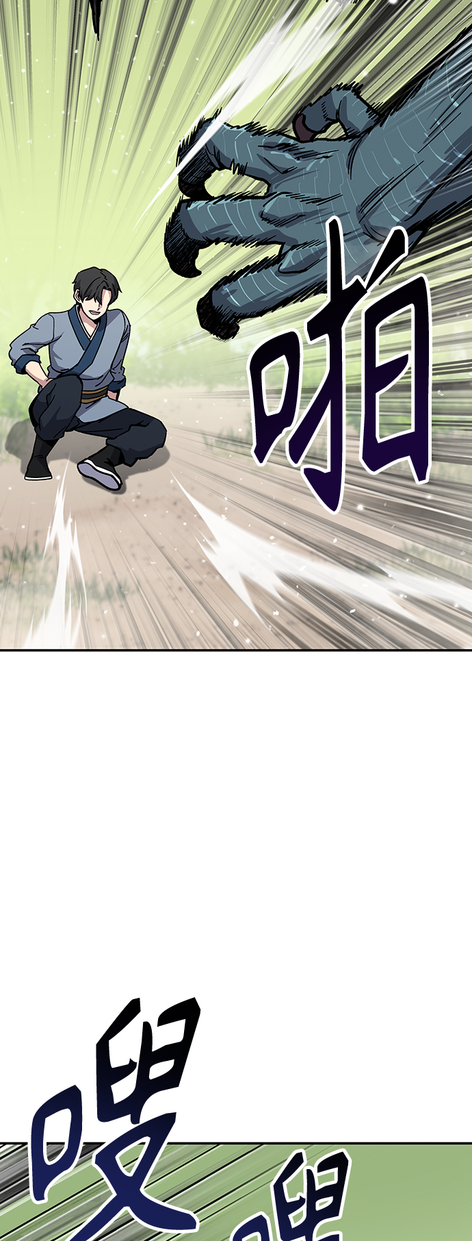 [第7话] 百鬼罗刹（2）74