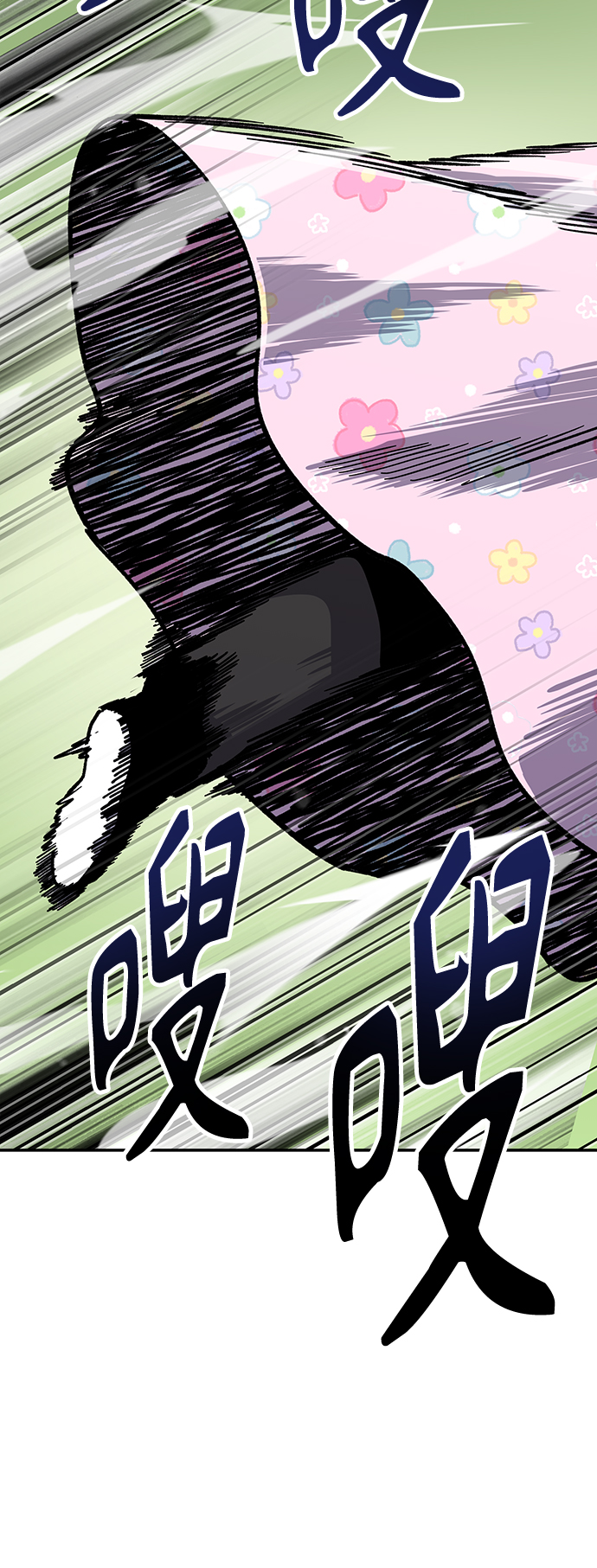 [第7话] 百鬼罗刹（2）75