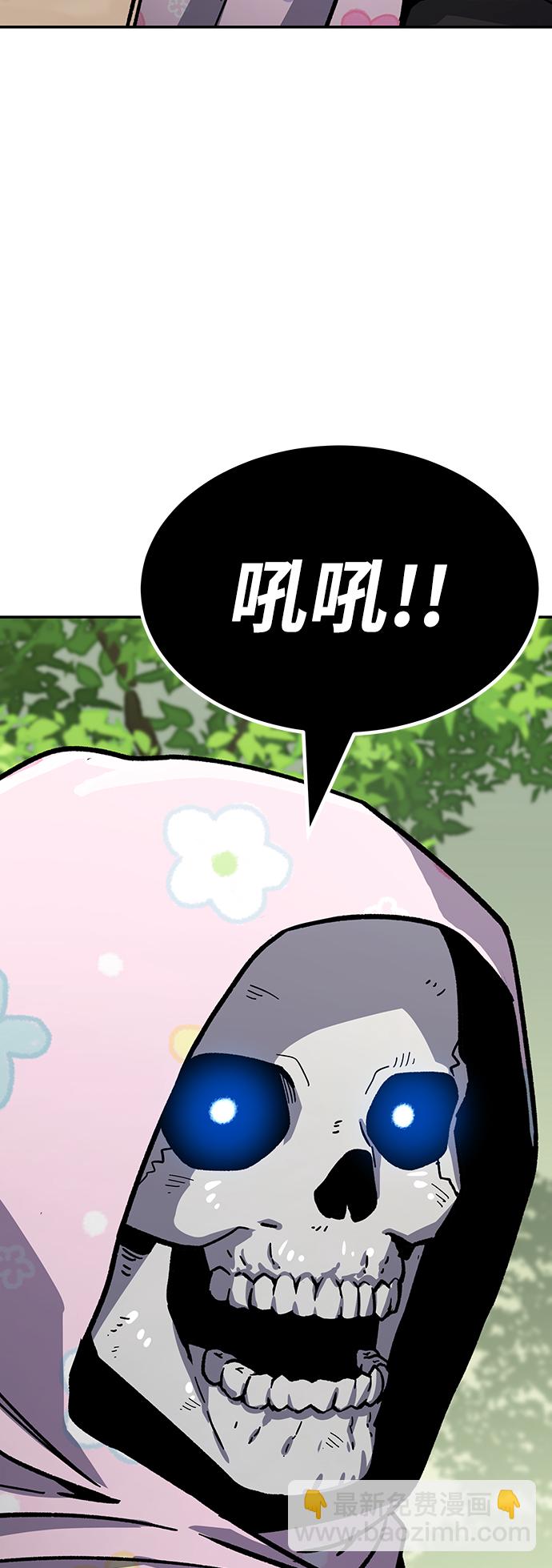 [第7话] 百鬼罗刹（2）81