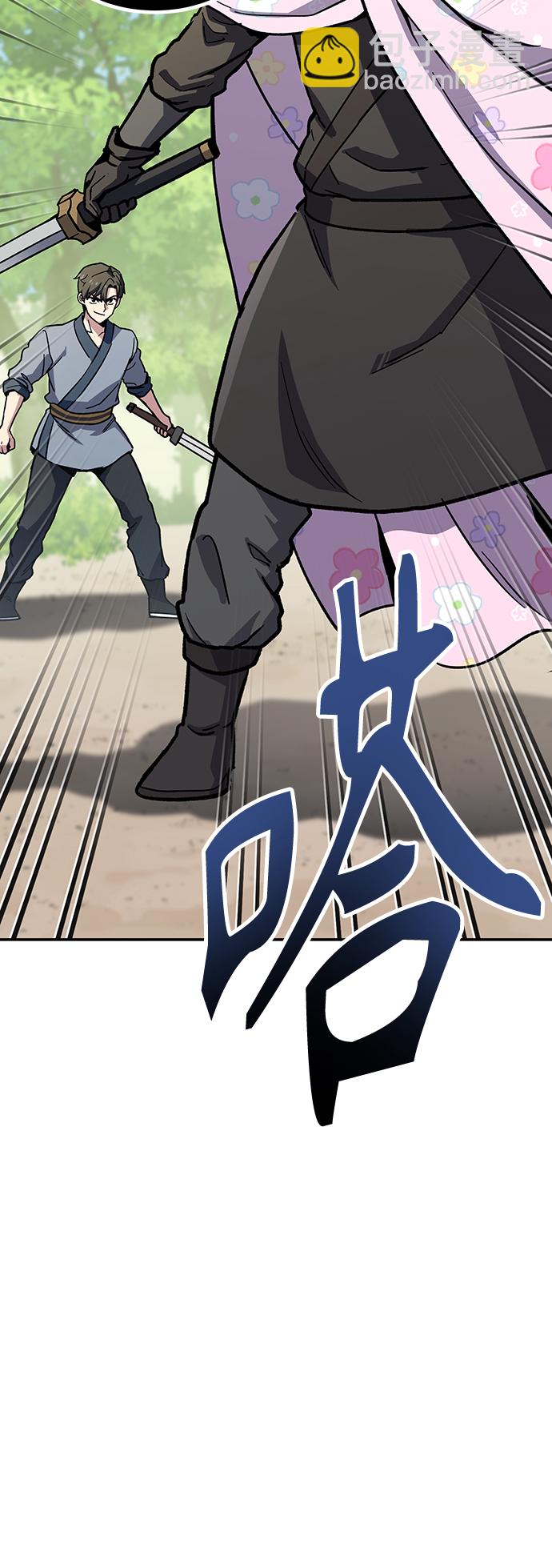 [第7话] 百鬼罗刹（2）83