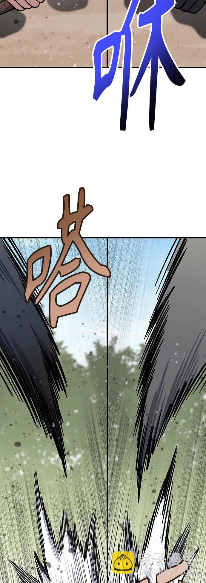 [第7话] 百鬼罗刹（2）88