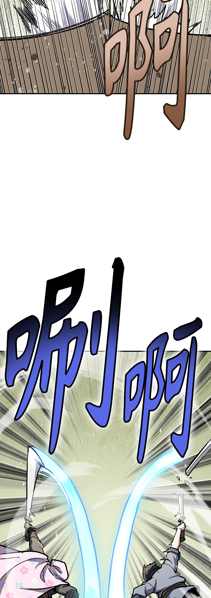 [第7话] 百鬼罗刹（2）89