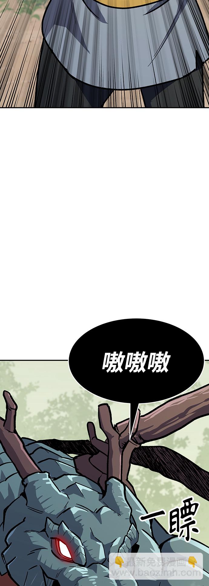 [第7话] 百鬼罗刹（2）95