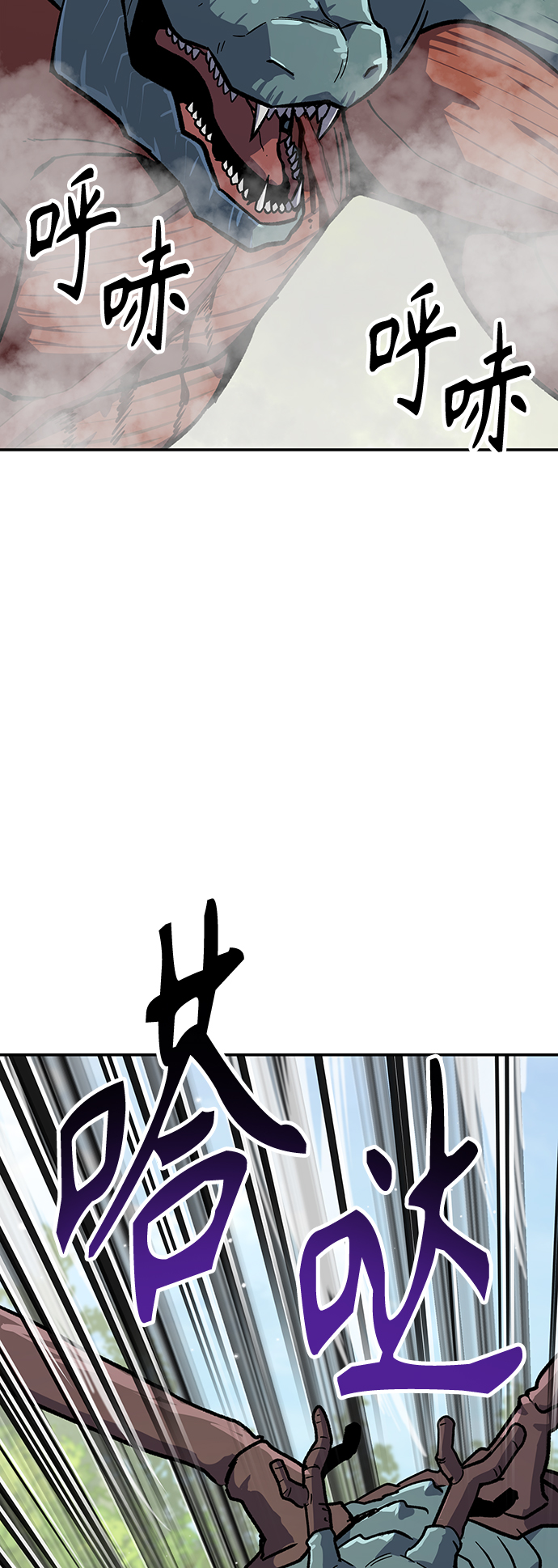 [第7话] 百鬼罗刹（2）96