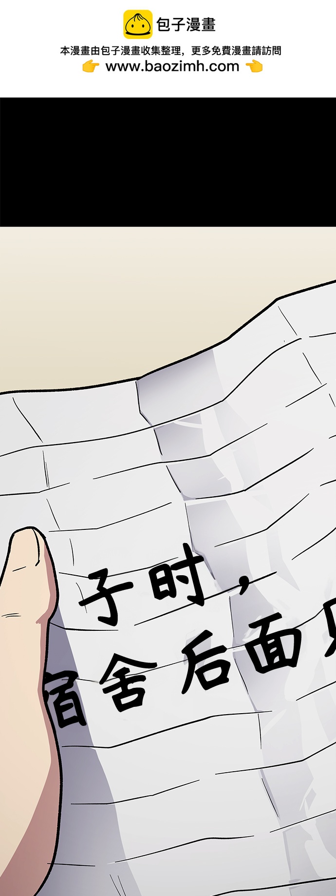 [第8话] 选举班长（1）1