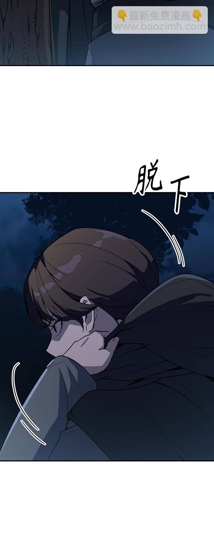 [第8话] 选举班长（1）10