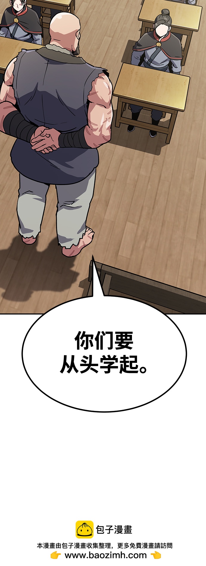 [第8话] 选举班长（1）103