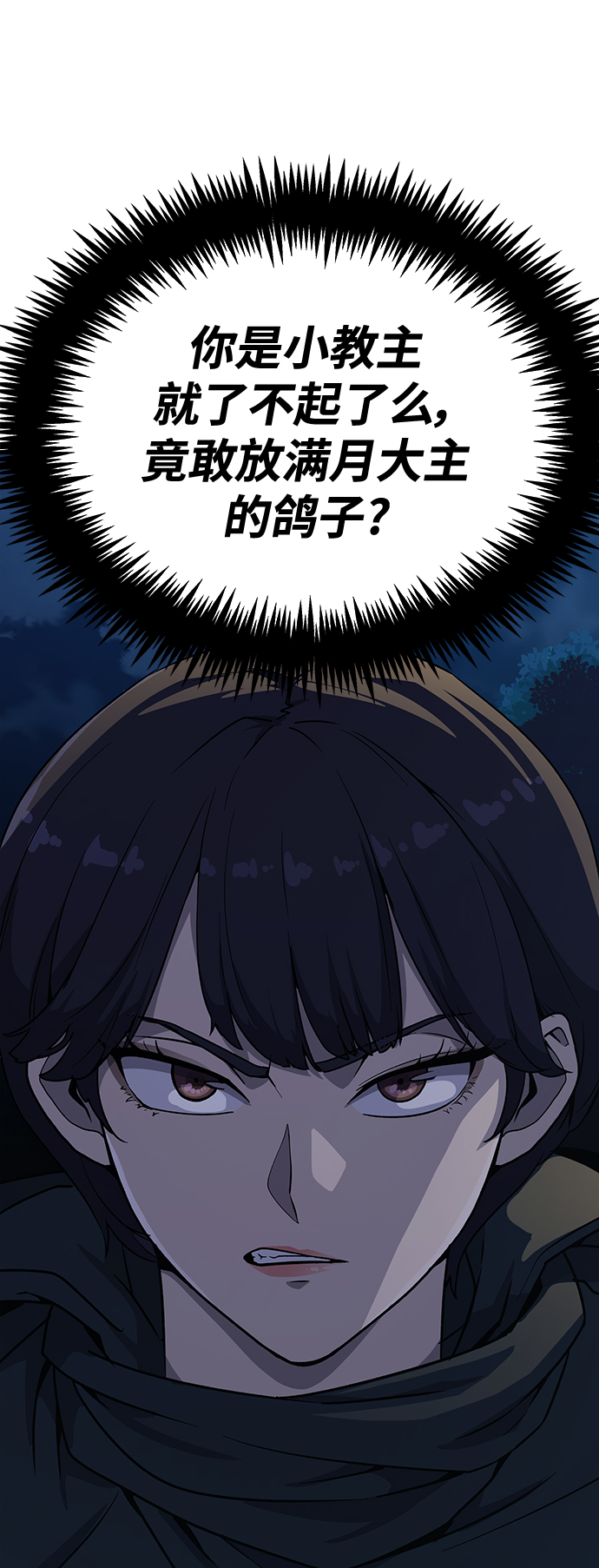 [第8话] 选举班长（1）11