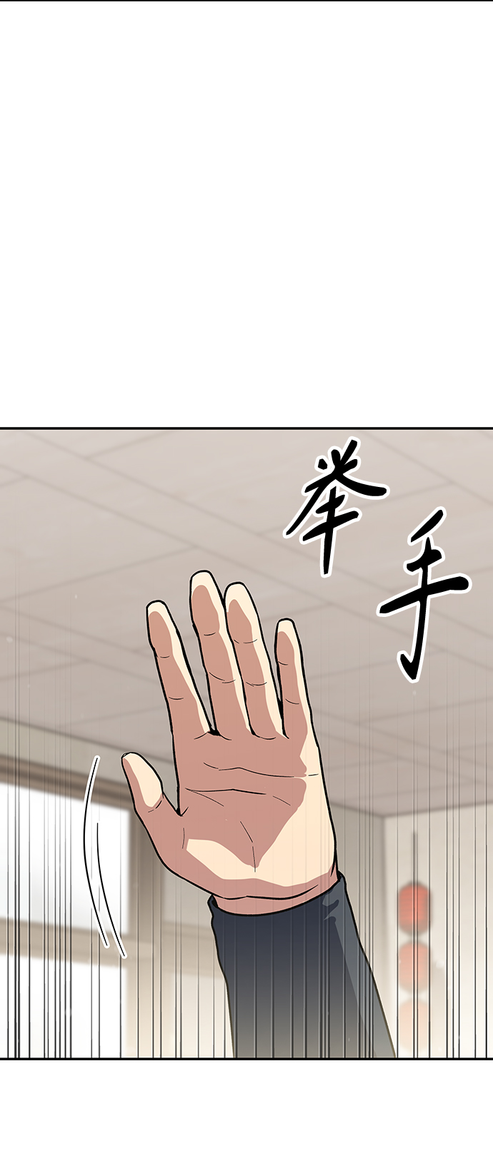 [第8话] 选举班长（1）112