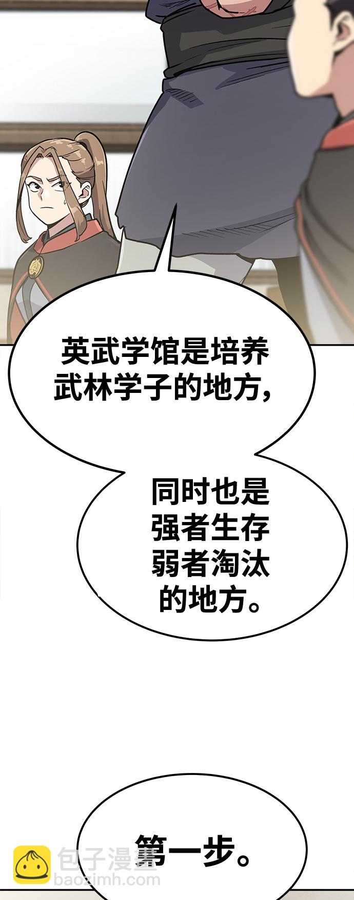 [第8话] 选举班长（1）128