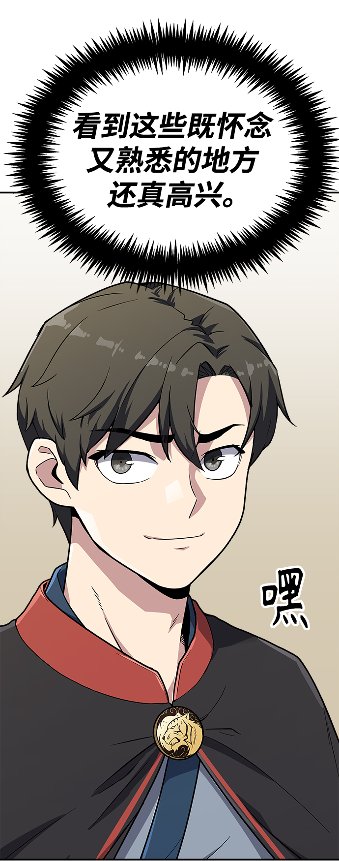 [第8话] 选举班长（1）18